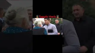 Гушы1э т1эк1у(Нысашэм щыщ пычыгъуэ) #юмор #кямрангасанов #черкесы #адыги