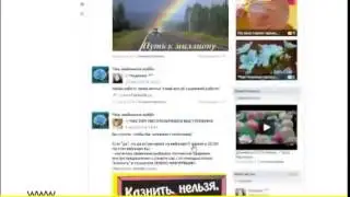 Как закрепить пост в группе ВКонткте
