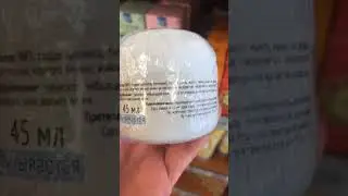 Дезодарант натуральный (сухой крем), банка, 45 мл Микролиз
