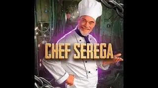 Новичок