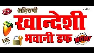 KHANDESHI BHAVANI DUFF I FLP V.20.8 | FREE FLP DOWNLOAD |  KHANDESHI LOOPS 2022 | 