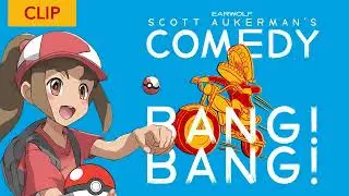 Comedy Bang Bang - Ember Chuckit