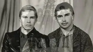 Юности прошедшие года