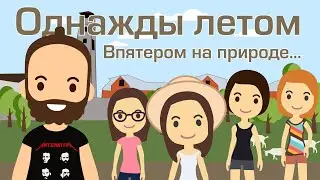 КАК НАЧАТЬ РИСОВАТЬ ПЕЙЗАЖ? ЧТО ТАКОЕ ПЛЕНЭР? ЭТО ВИДЕО ПОМОЖЕТ НАЧИНАЮЩИМ ХУДОЖНИКАМ!