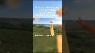 #пилот #катапульта #flightcrash #russianarmy #ukrainewar #сво #всу #су25 #su25 #pilotlife #pilotage