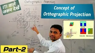 Part-2 | How to draw orthographic projection | iti drawing | iti drawing electrical  fitter drawing