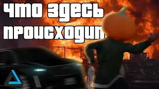 Как мы по штату гоняли | SAMP | Absolute RP Aurum