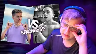 САМЫЙ КРАСИВЫЙ МАЙНКРАФТЕР - ТЕСТ ДЛЯ ПЯТЕРКИ - Пятерка Проходит Тесты