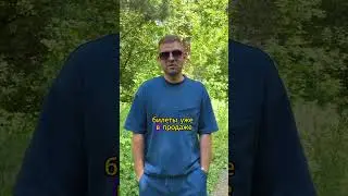 Екатеринбург! Концерт! билеты на MAXVERTIGO.RU