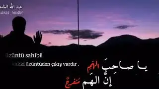 Ey hüzün sahibi يا صاحب الهم ان الهم منفرج