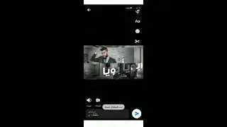 كيفية نشر فيديو كامل في ستوري الفيسبوك 2023 🌷اسهل طريقة لزيادة مدة الفيديو على قصص الفيسبوك