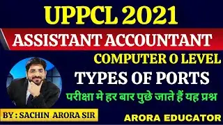 UPPCL Assistant Accountant 2021 Computer O Level Previous Year Questions  Based Topic | UPPCL Class