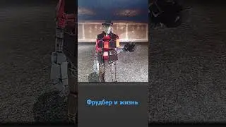 вот и помер дед
