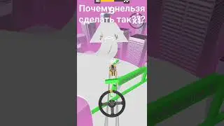 почему нельзя сделать так