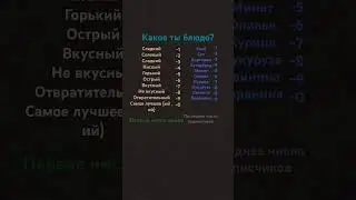 Пиши)