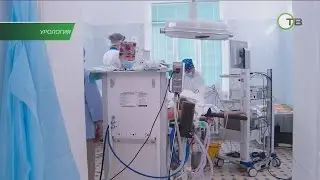 Урологическое отделение в больнице имени Семашко