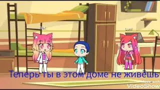 Приёмный дороже родной ~2 серия