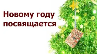 Мигалка на триггерах Шмитта