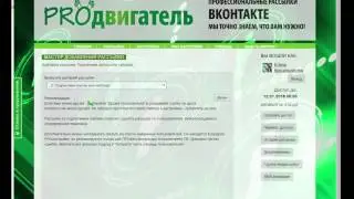 ответ на вопрос реформал