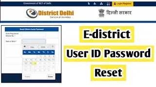 E-district Portal User ID Password Reset |  VAICHAK INFO #vaichakinfo #edistrict #userid #reset