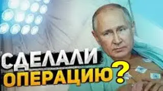 Что на самом деле с путиным?💥Таро