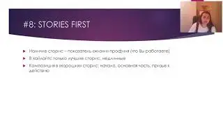 Социальные сети для турагента:  новое в 2020