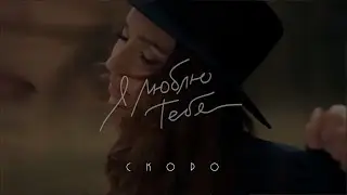 Алсу - Я люблю тебя (тизер)