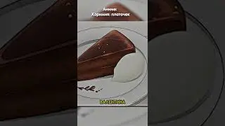 Приготовили друг другу сладости | Хоримия #аниме #хоримия #анимемомент