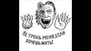 ❃ ♠ Гио ПиКа ☠ Дай Мне Майк ♠ ❃