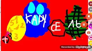 Карусель Анонсы (10.2004)