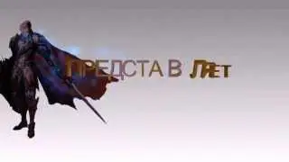 Футажи GODWORLD - Представляет (футаж 2)