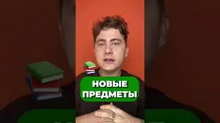 ШКОЛЬНАЯ ПРОГРАММА 🧑‍🏫 #егэ2025 #наука #химия #интересное #chemistry #top #shorts #short