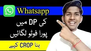 WhatsApp Dp Par Without Crop Kiye Full Photo kaise Lagaye || WhatsApp Par Full Dp Kaise Lagaye
