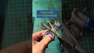 Самый надежный ремешок для часов. Делаю из кожи. Рабочий процесс.