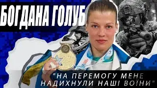 Богдана Голуб здобула історичну перемогу для України на ЧЄ з джиу-джицу