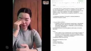 Онлайн сеанс - Правильно подобранные фразы в трансе - Психолог Самат Аалканов