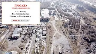г. Беслан, ул. Надтеречная, д. 1