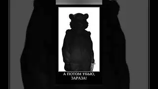 Звери в 4 эпизоде Зайчика такие: #мем #мемы #прикол #приколы #tiny_bunny #tinybunnygame #зайчик