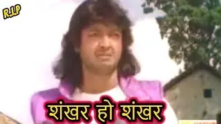 RIP NEPALI MOVIES PART-2 (ROAST)