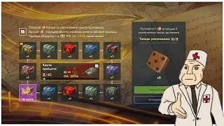 GOLD IS GONE | Tanks Blitz