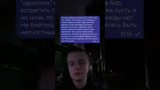 Делитесь своими историями в комментариях 💌 