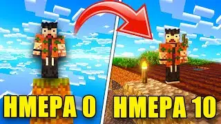 ΠΕΡΑΣΑ 10 ΜΕΡΕΣ σε ένα ΙΠΤΆΜΕΝΟ ΝΗΣΙ στο MINECRAFT!!