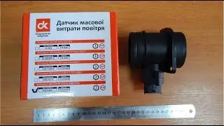 Датчик массового расхода воздуха ВАЗ 2108-99,2110-15 (1999-2004г)
