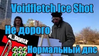 Path of Exile - 3.5 Arborix Voidfletch Ice Shot Дворянка - Гайд (Дешевый дпс)