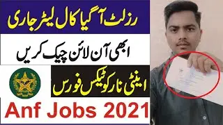 ANF Interviews Call Letter 2021 | ANF Jobs Letter 2021 | ANF Interview Update 2021