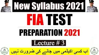 FIA Written Test Syllabus 2021 | FIA Test Preparation 2021 | By Education Updates