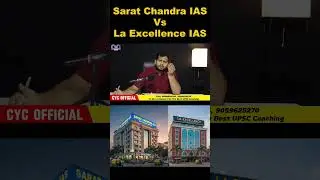 La Excellence IAS Academy | Sarat Chandra IAS Academy Hyderabad | Best UPSC Coaching in Hyderabad