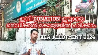 Study Nursing In Medical College Without Donation