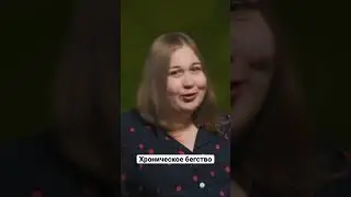 Смотрите полный выпуск Разговора по душам на канале #психология #карьера #увольнение #профессия