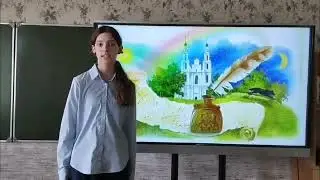 Ораторское мастерство  Грибко Алина